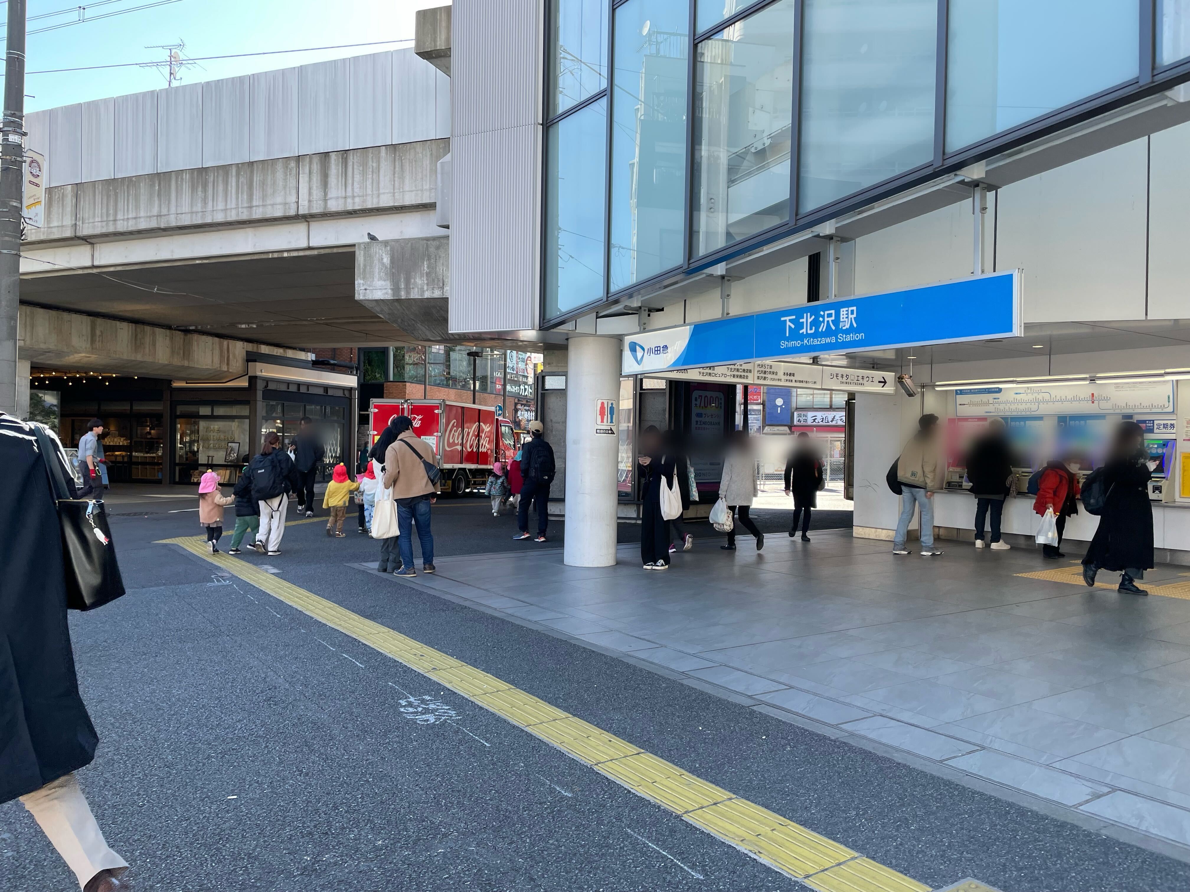 小田急線下北沢駅からナゾベースまでの行き方２